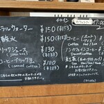 レピドー - ドリンクメニュー