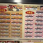 精肉店直営 焼肉定食 やまと - 