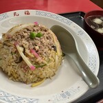 中華料理 丸福 - 