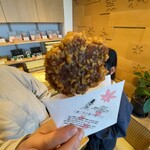 紅葉堂 - 