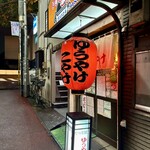 ゆうやけこやけ - 