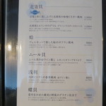 ニュー貝殻荘 - 