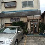 マタリ喫茶 - 