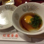 紅爐餐廳 - 2014.11.29(土)19時店内は満席！石頭火鍋3500円他で異国情緒を楽しめます。(^^♪