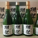 旭酒造 - 『獺祭』純米大吟醸 磨き三割九分、磨き５０の２種４本～！！どれも フルーティーで甘い香りがして、呑みやすいお酒だぁ～♪(^o^)丿