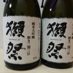 旭酒造 - 『獺祭』純米大吟醸 磨き二割三分 720ml(5400円)２本～♪(^o^)丿
