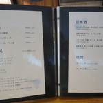 ニュー貝殻荘 - 