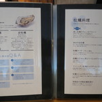 ニュー貝殻荘 - 