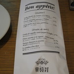 ニュー貝殻荘 - 