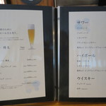 ニュー貝殻荘 - 