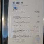 ニュー貝殻荘 - 