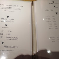 炭火焼肉 なかはら - 