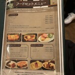 キッサ モクバ - 