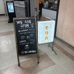 キッサ モクバ - 