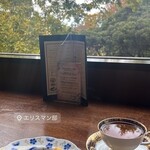 カフェ エリスマン - 