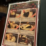 キッサ モクバ - 