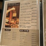 キッサ モクバ - 