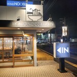HONJO NOODLE HOUSE - 