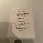 中国飯店 富麗華 - 