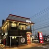 ケンタッキーフライドチキン 草加店