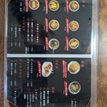 ラーメン 天一 - 