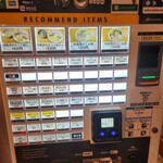 HONJO NOODLE HOUSE - 