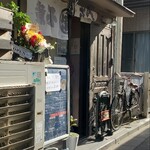 煮干そば 流。 - 外観