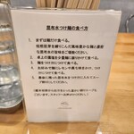 HONJO NOODLE HOUSE - 