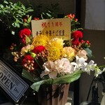 煮干そば 流。 - 