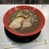 麺屋剛