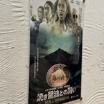 利尻らーめん味楽 - 