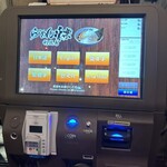 利尻らーめん味楽 - 