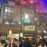 利尻らーめん味楽 - 