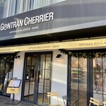 ゴントラン シェリエ 東京青山店 - 