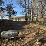 こんがりパン屋さん - 