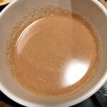 那須家　宗庵 - 