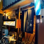 やきとり まさ吉 - 外観