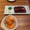焼肉ホルモン金樹