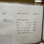 手打そば優心 - 