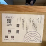 手打そば優心 - 