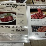 熟成和牛ステーキグリルド エイジング・ビーフ 横浜店 - 