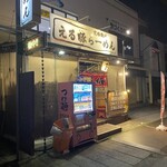 える豚らーめん - 外観