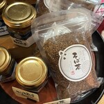 手打そば優心 - 