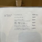 手打そば優心 - 