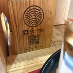 手打そば優心 - 