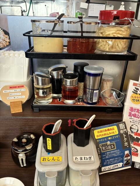 横浜家系ラーメン 隆希家 - 豊四季/ラーメン | 食べログ