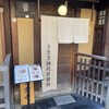 京都祇園うなぎ四代目菊川