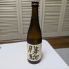 有限会社 清都酒造場