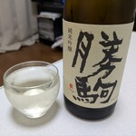 有限会社 清都酒造場 - 勝駒　純米吟醸