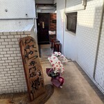 とんかつ梛 - 外観(5Fのお店)